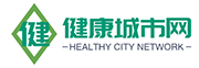 健康城市网